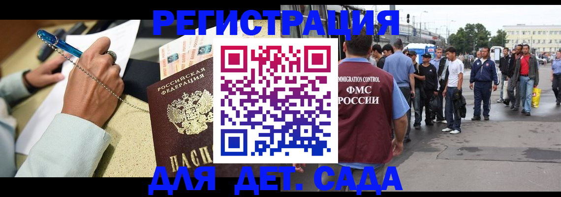 прописка регистрация в Хвалынске