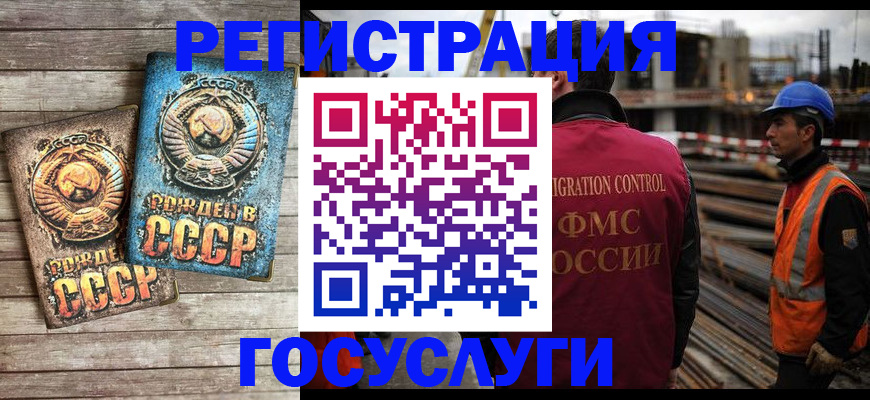 где прописаться в Хвалынске